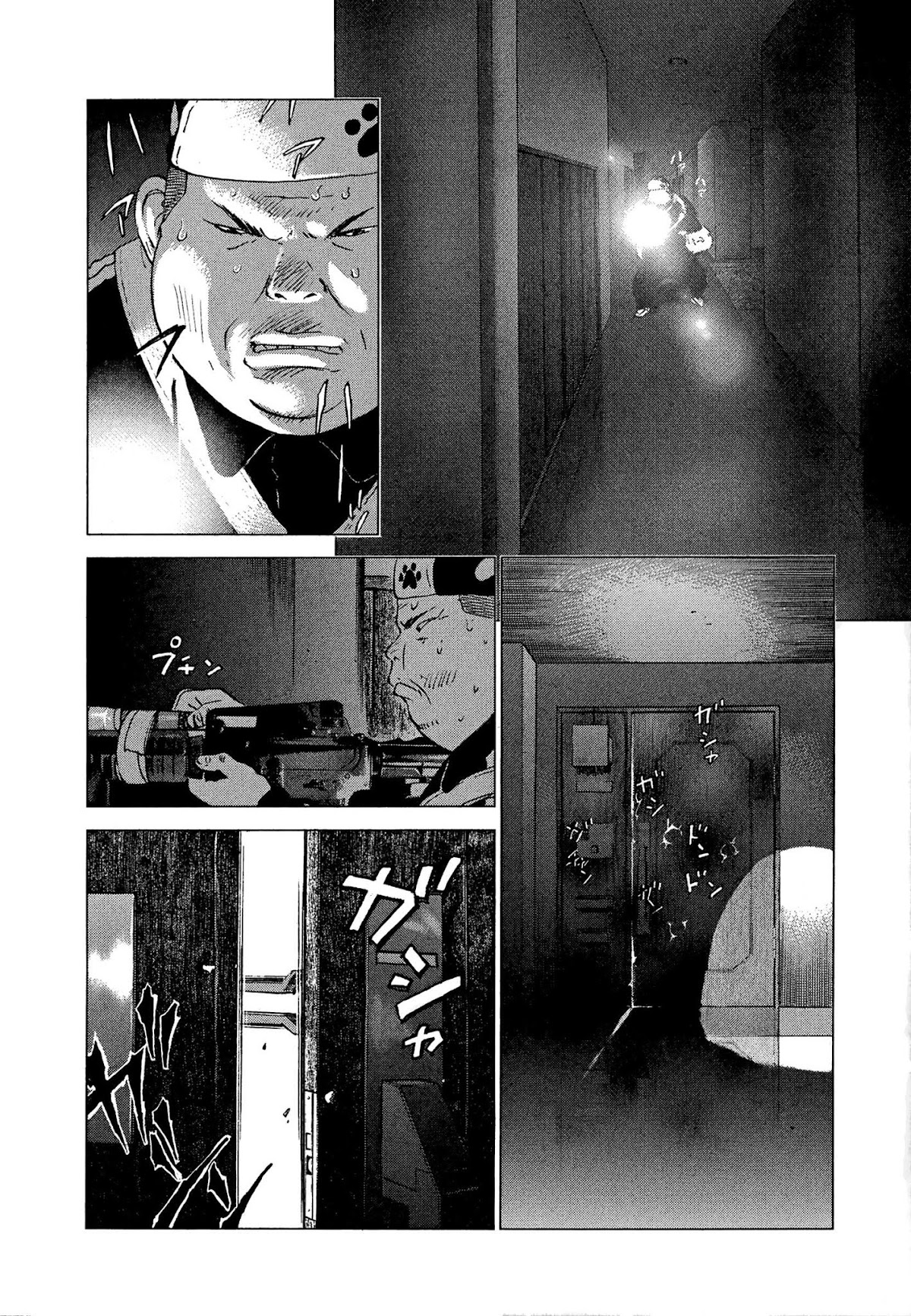 Sprite Chapter 84 page 7 - Chapter 84: Sacrifice