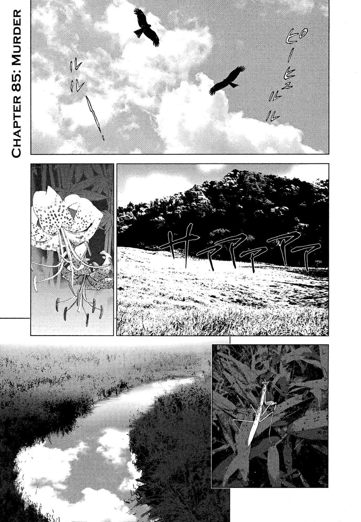 Sprite Chapter 85 page 1 - Chapter 85: Murder