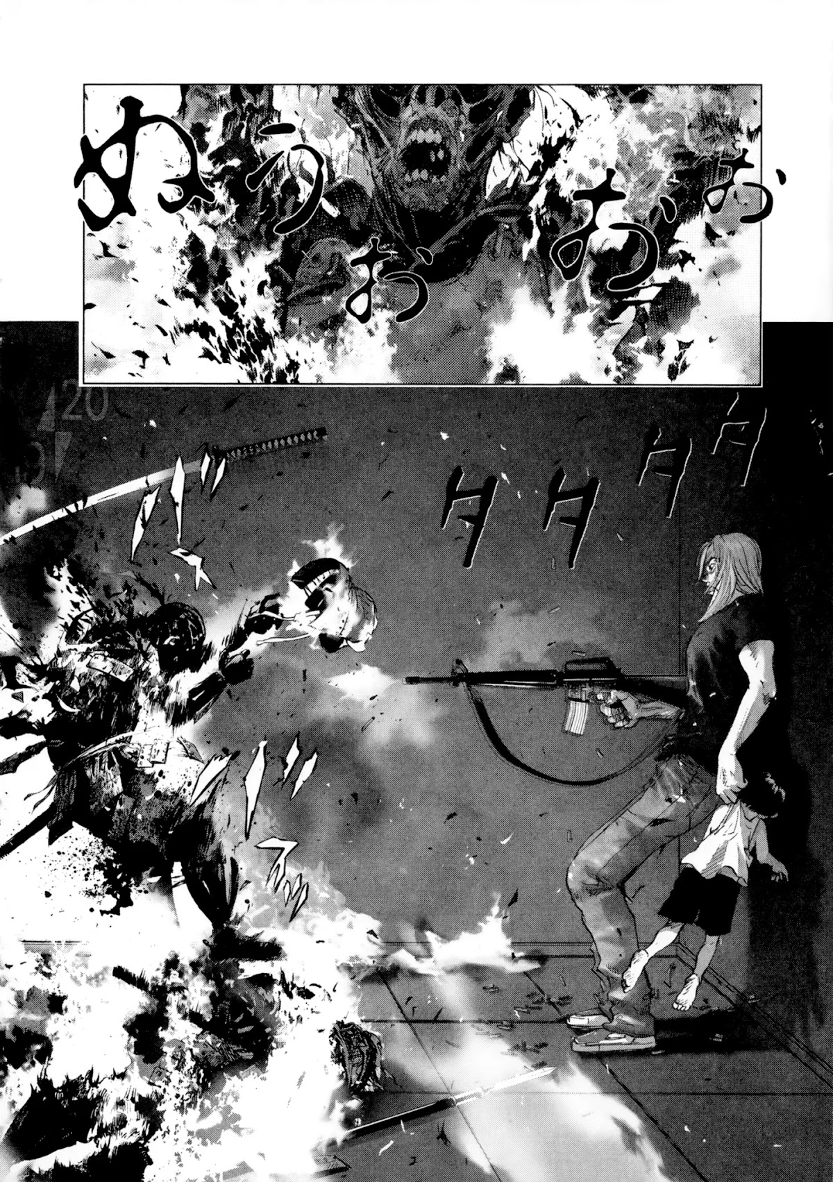 Sprite Chapter 86 page 3 - Chapter 86: To Survive