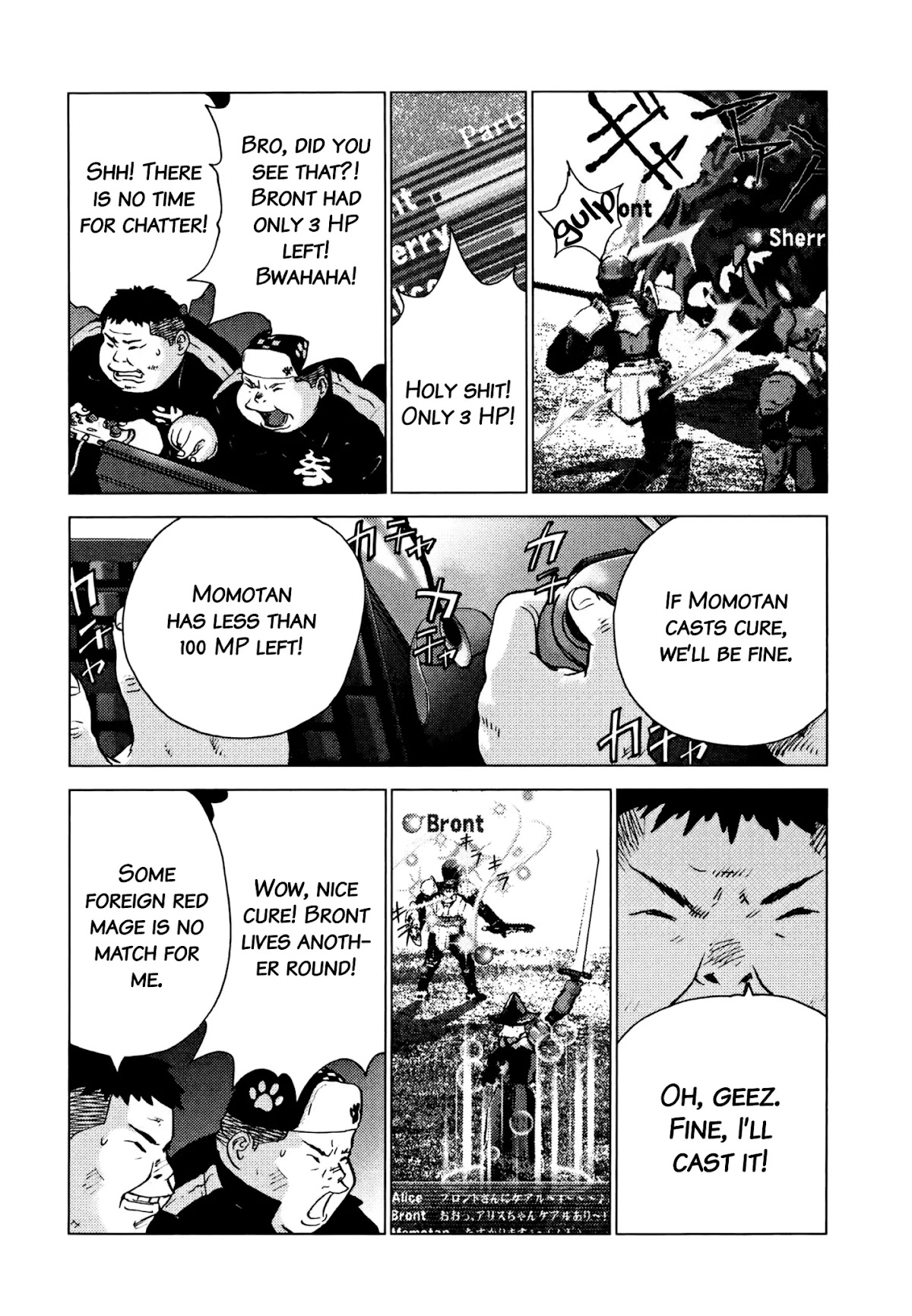 Sprite Chapter 87 page 3 - Chapter 87: Brothers