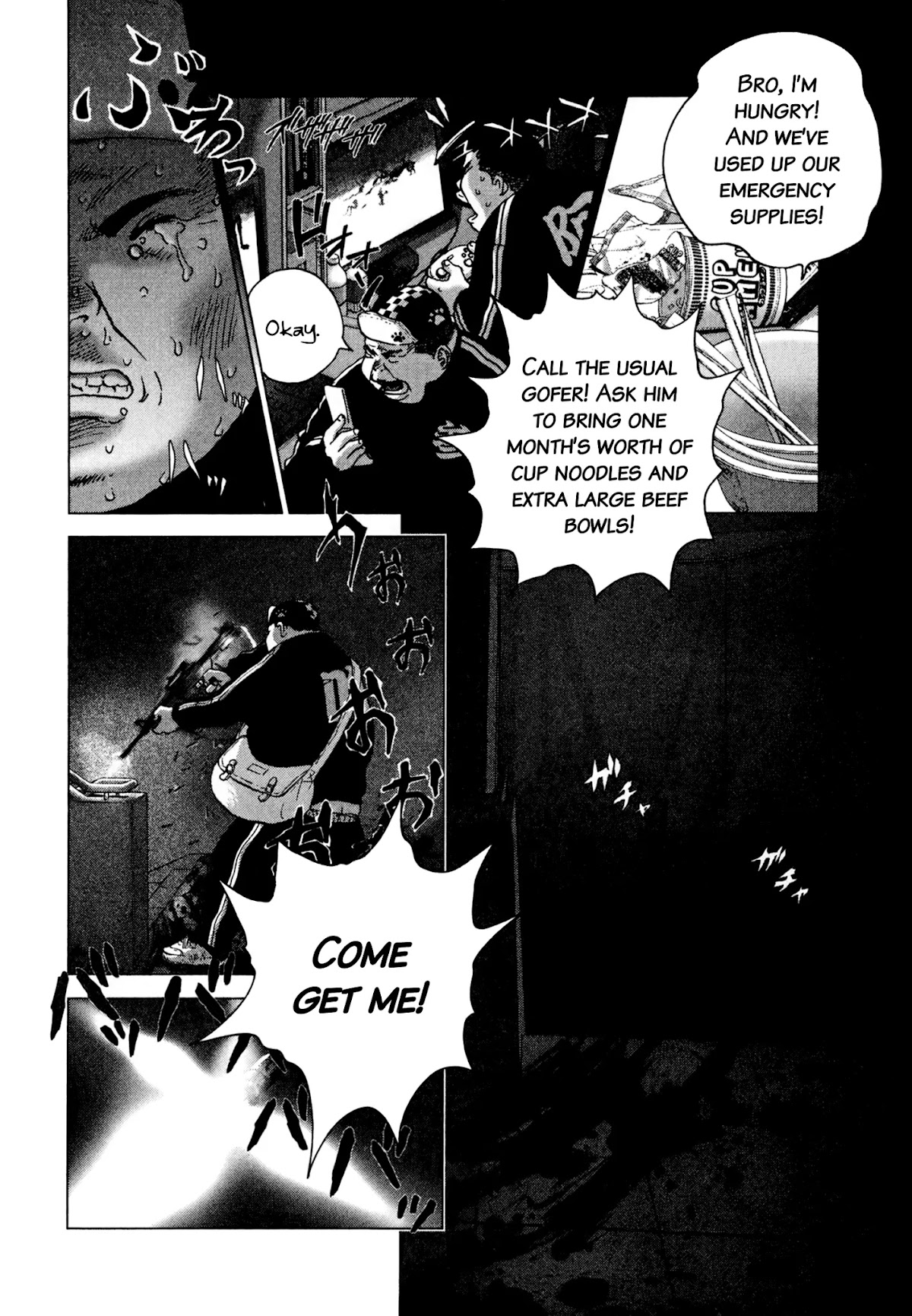 Sprite Chapter 87 page 5 - Chapter 87: Brothers