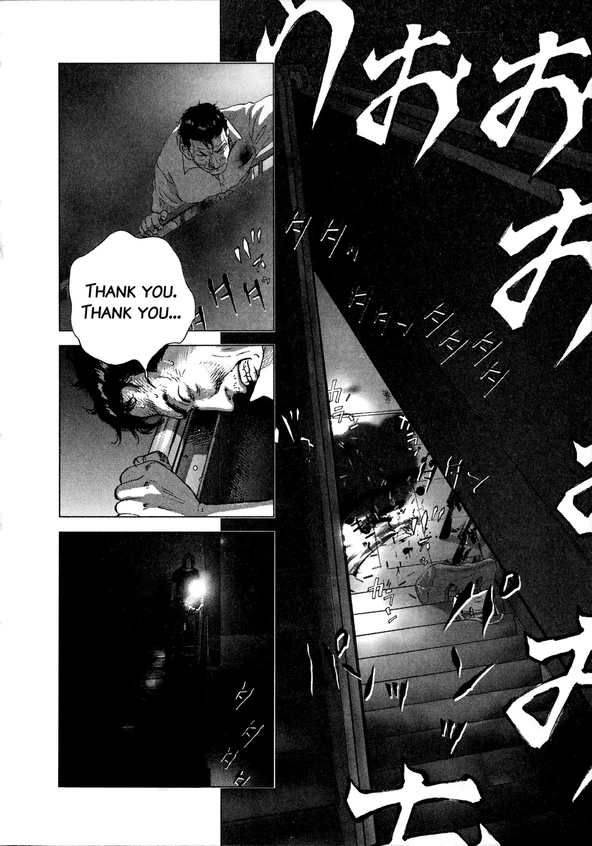 Sprite Chapter 87 page 6 - Chapter 87: Brothers