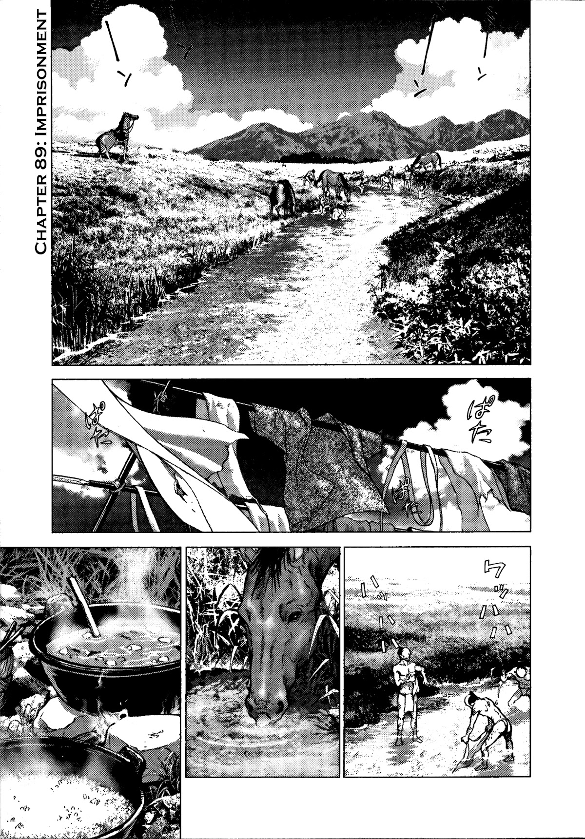 Sprite Chapter 89 page 1 - Chapter 89: Imprisonment