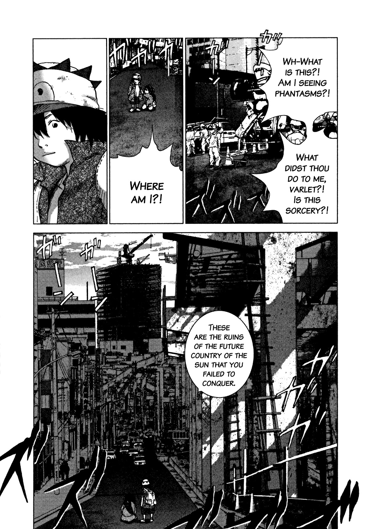 Sprite Chapter 89 page 6 - Chapter 89: Imprisonment