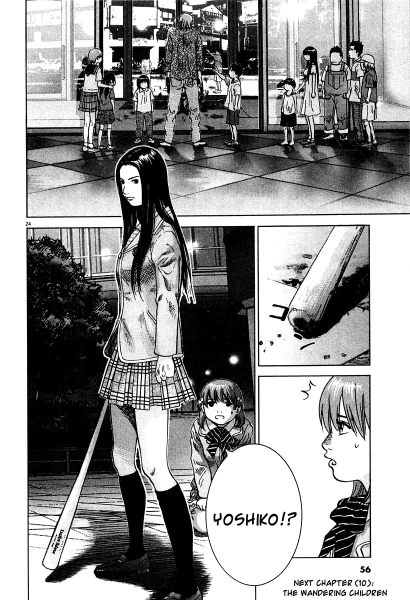Sprite Chapter 9 page 25 - Chapter 9