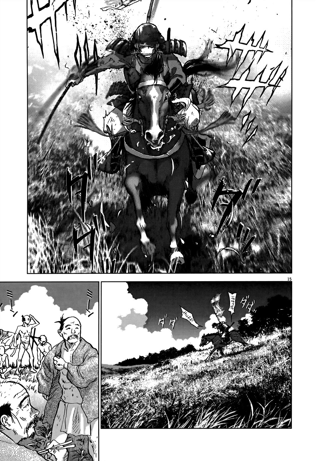 Sprite Chapter 92 page 22 - Chapter 92: Timelines