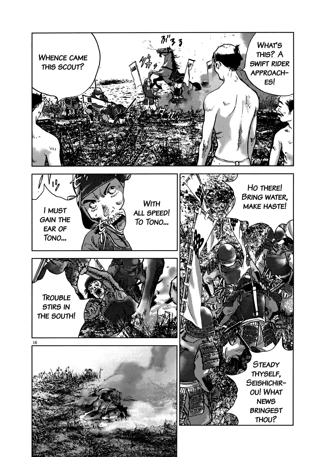 Sprite Chapter 92 page 23 - Chapter 92: Timelines