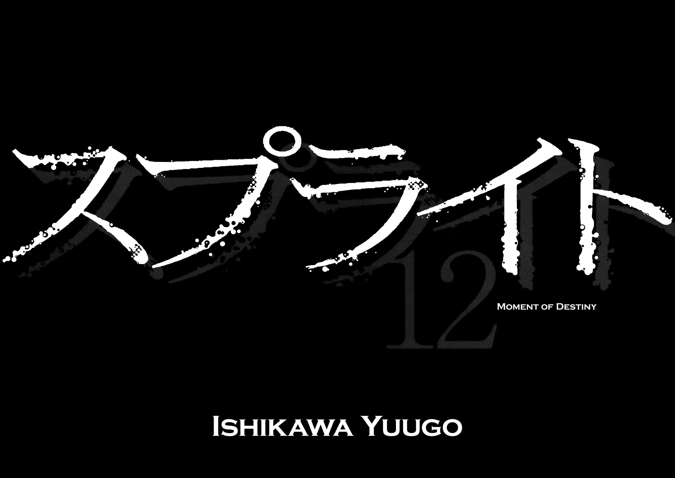 Sprite Chapter 92 page 4 - Chapter 92: Timelines