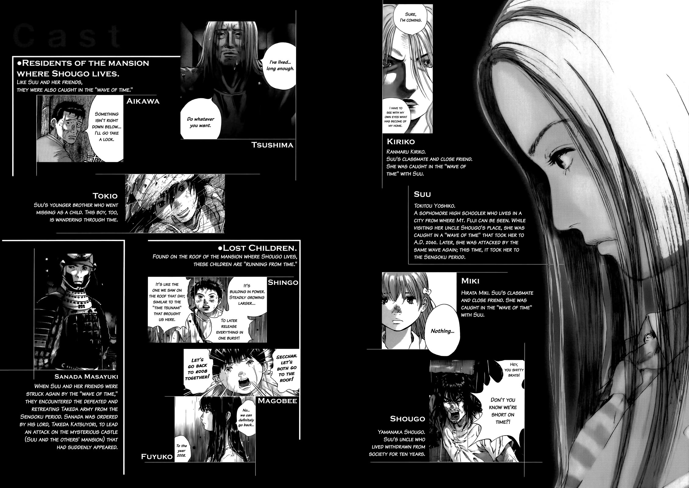 Sprite Chapter 92 page 5 - Chapter 92: Timelines