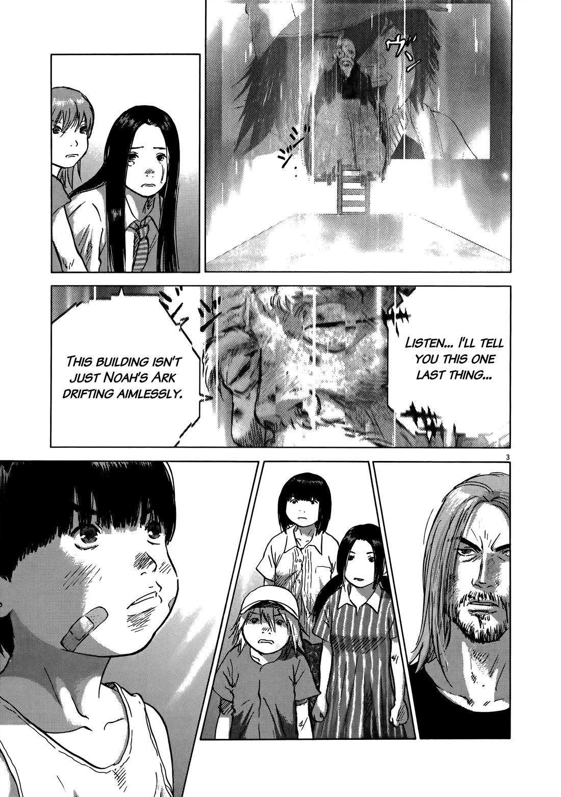 Sprite Chapter 93 page 3 - Chapter 93: What Must Be Done