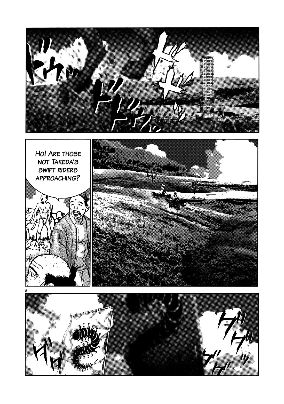 Sprite Chapter 93 page 7 - Chapter 93: What Must Be Done