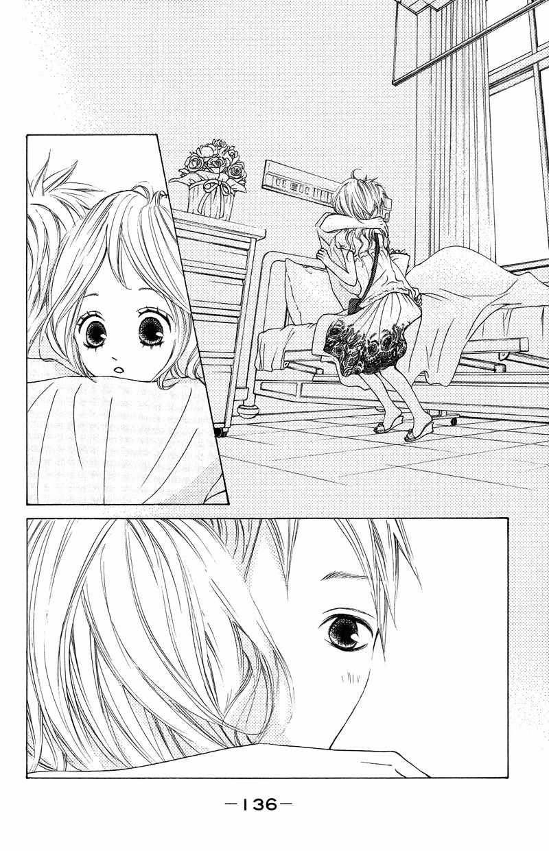 Sprout Chapter 16 page 12 - Chapter 16