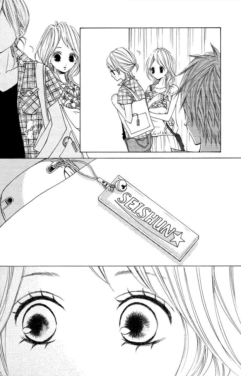 Sprout Chapter 16 page 4 - Chapter 16