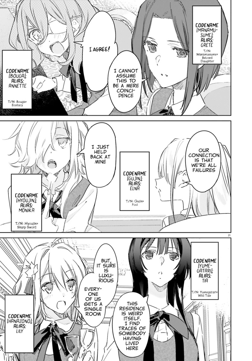 Spy Room Chapter 1 page 20 - Chapter 1: Tomoshibi