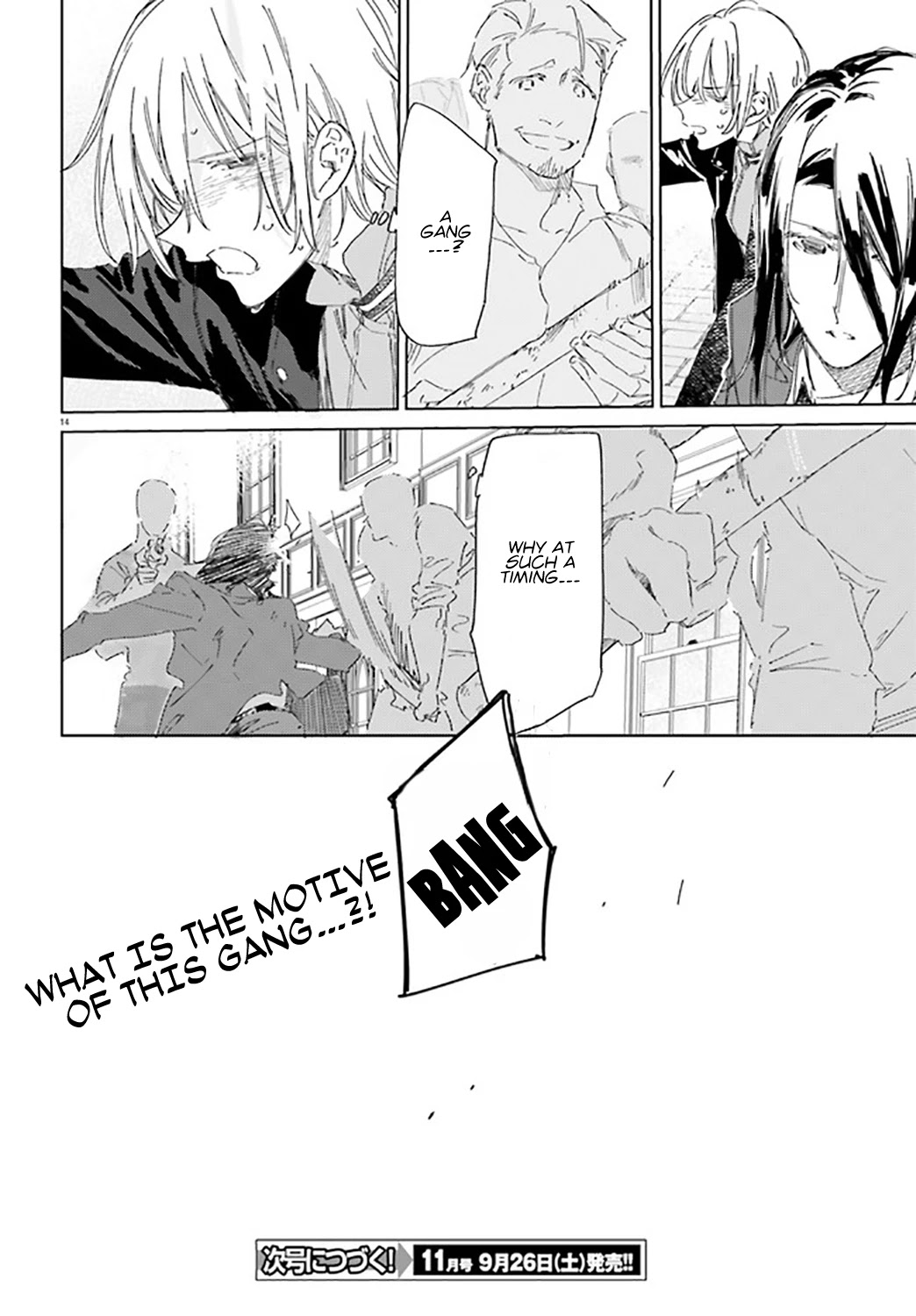 Spy Room Chapter 3.2 page 14 - Chapter 3.2: 「Cooperation」 Second Part