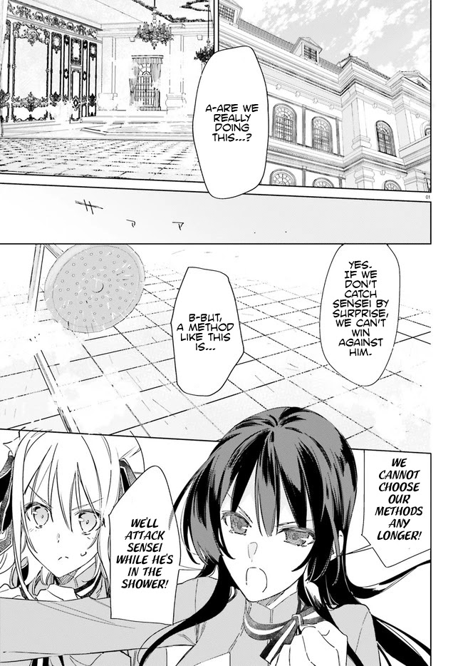 Spy Room Chapter 3 page 1 - Chapter 3: 「Cooperation」 First Part