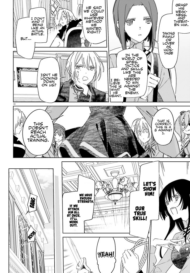 Spy Room Chapter 3 page 4 - Chapter 3: 「Cooperation」 First Part