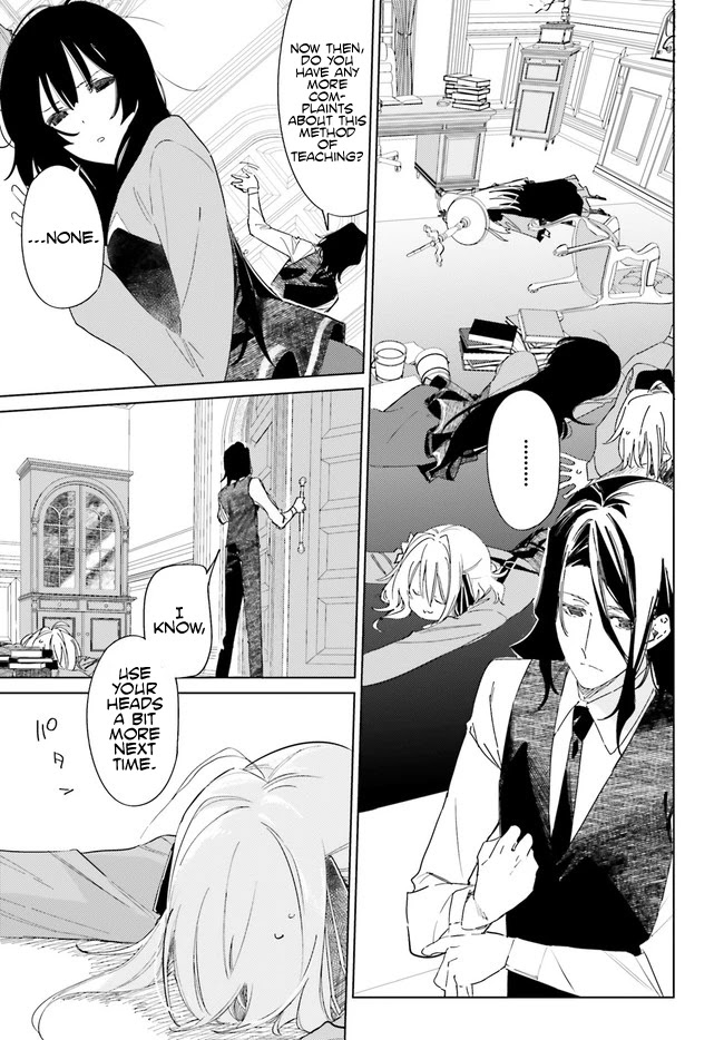 Spy Room Chapter 3 page 5 - Chapter 3: 「Cooperation」 First Part