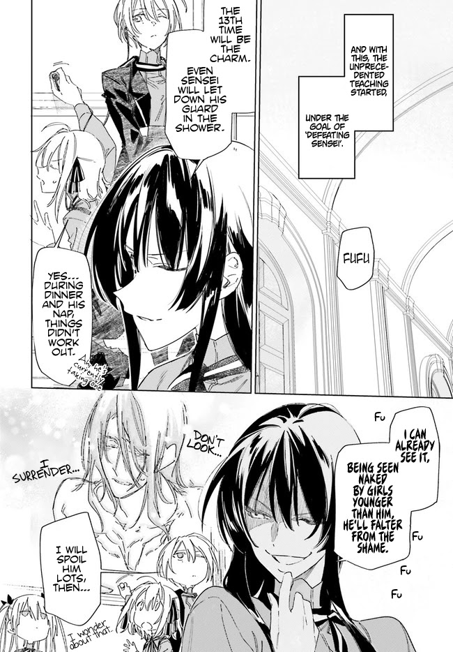 Spy Room Chapter 3 page 6 - Chapter 3: 「Cooperation」 First Part