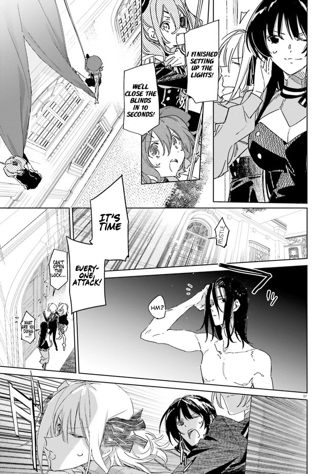 Spy Room Chapter 3 page 7 - Chapter 3: 「Cooperation」 First Part