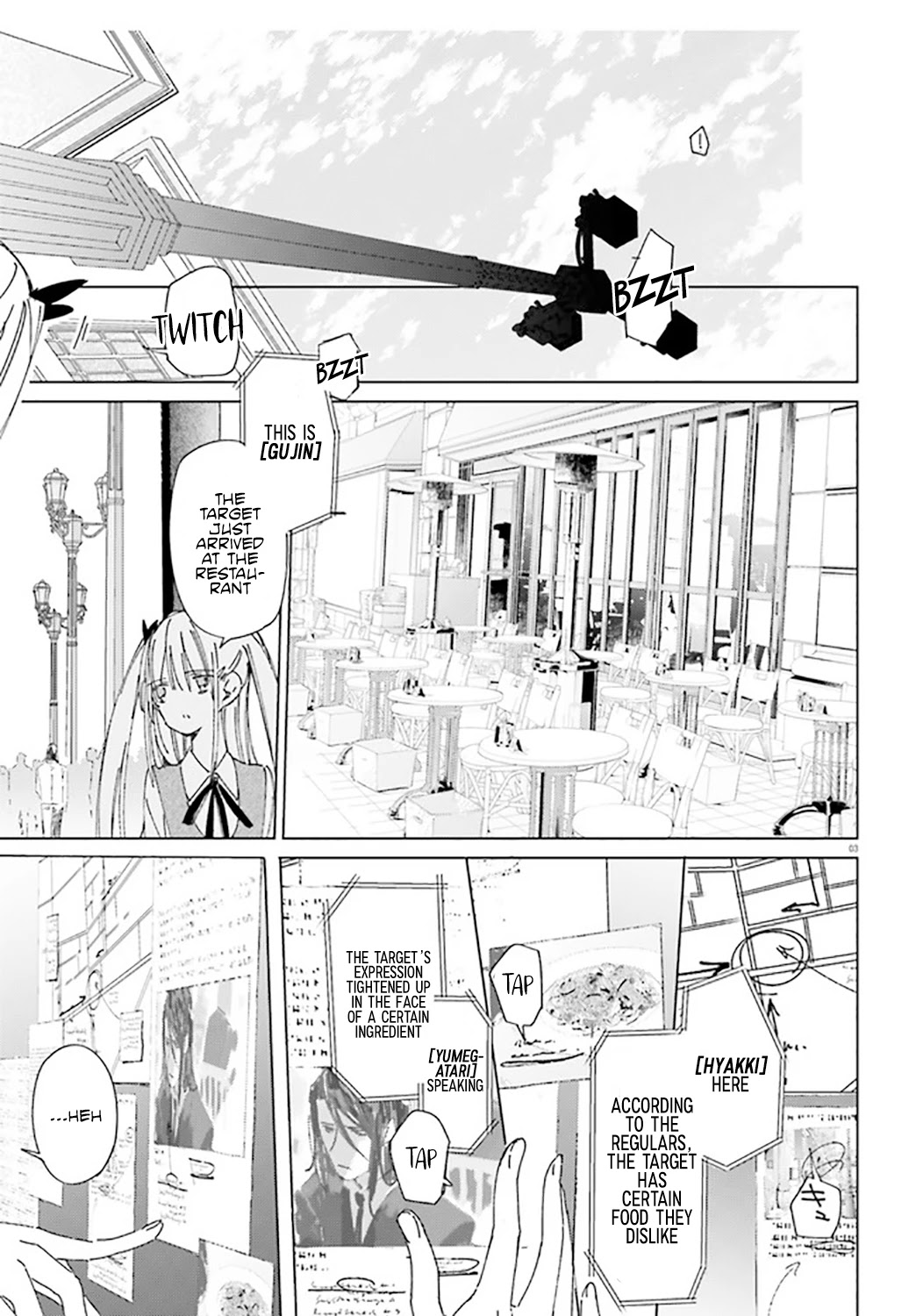 Spy Room Chapter 5 page 3 - Chapter 5: Inferiority