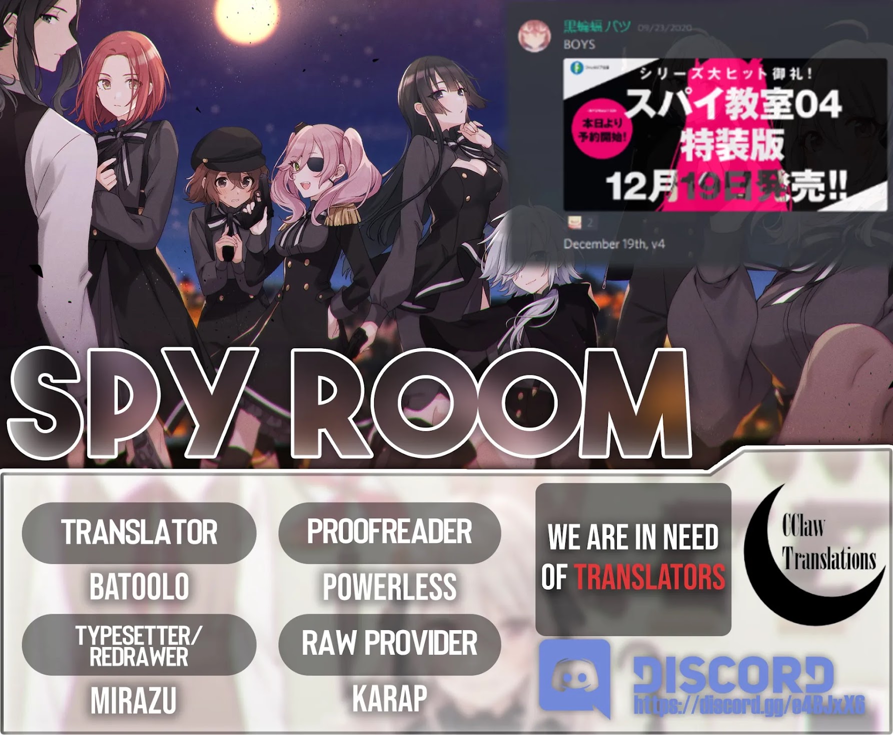 Spy Room Chapter 5 page 36 - Chapter 5: Inferiority