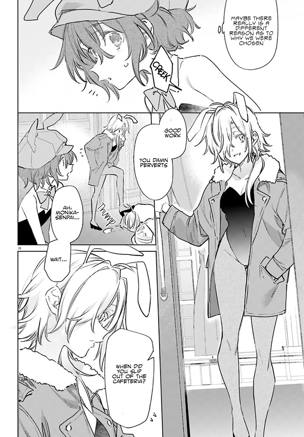 Spy Room Chapter 6 page 24 - Chapter 6: Seduction