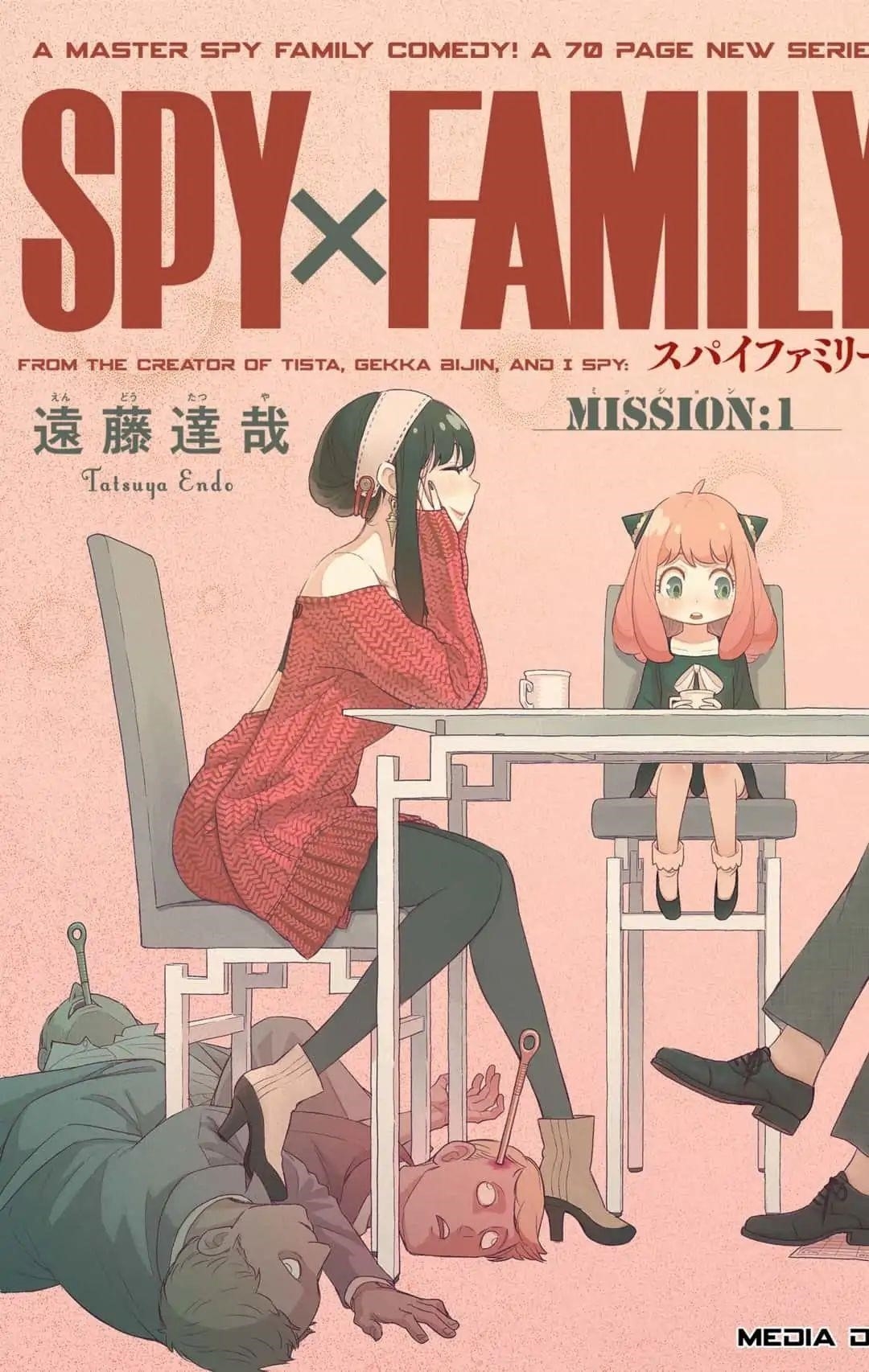 Spy x Family manga, chapter 1, page 3 of 71