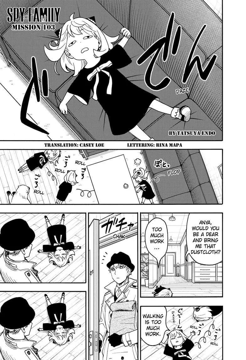 Spy x Family manga, chapter 103, page 1 of 17