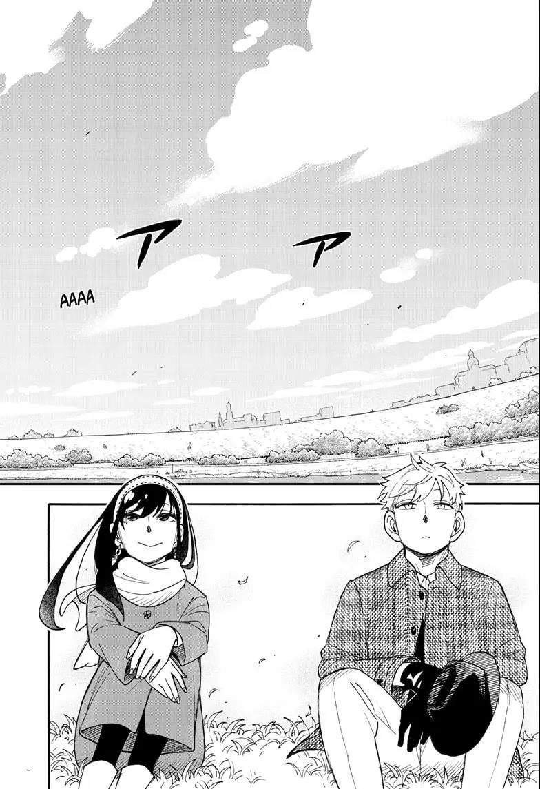 Spy x Family manga, chapter 103, page 10 of 17