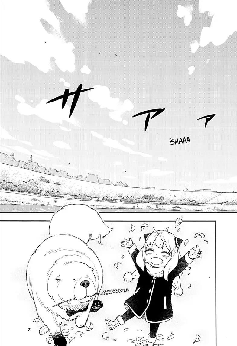 Spy x Family manga, chapter 103, page 11 of 17