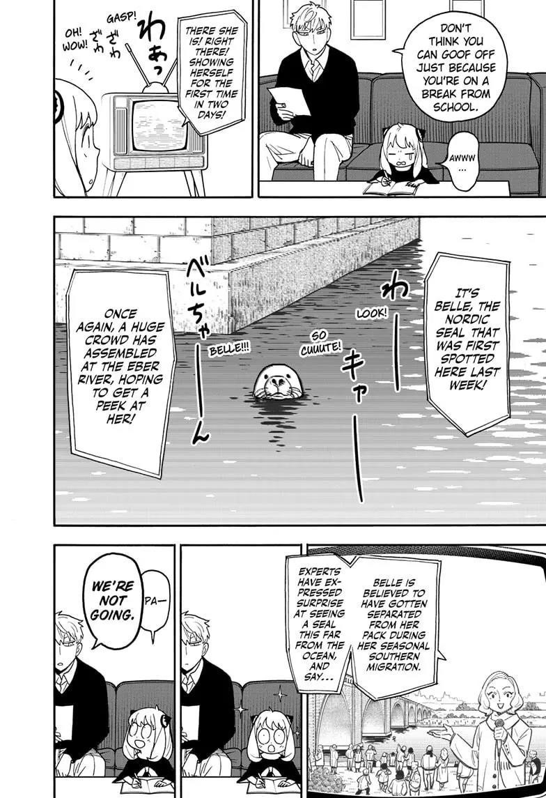 Spy x Family manga, chapter 103, page 2 of 17