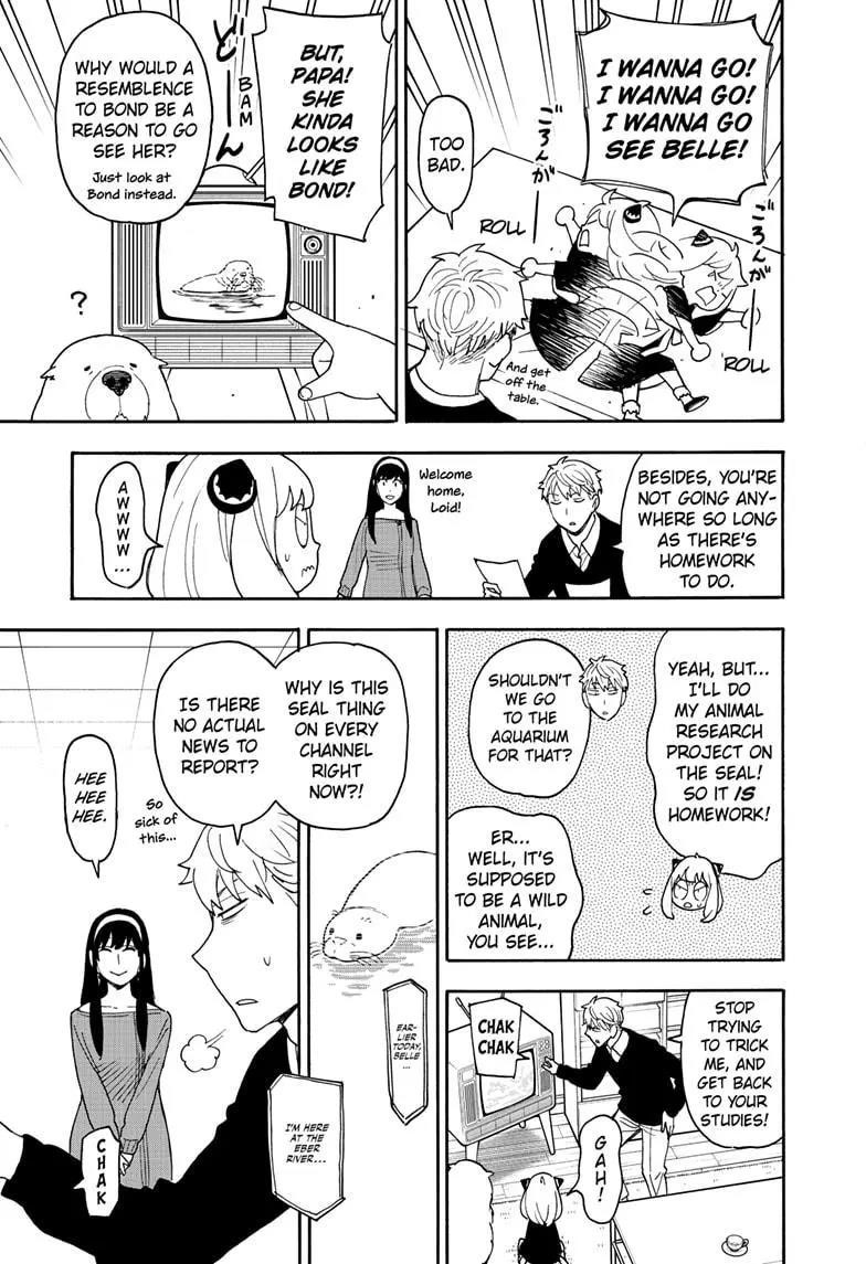 Spy x Family manga, chapter 103, page 3 of 17