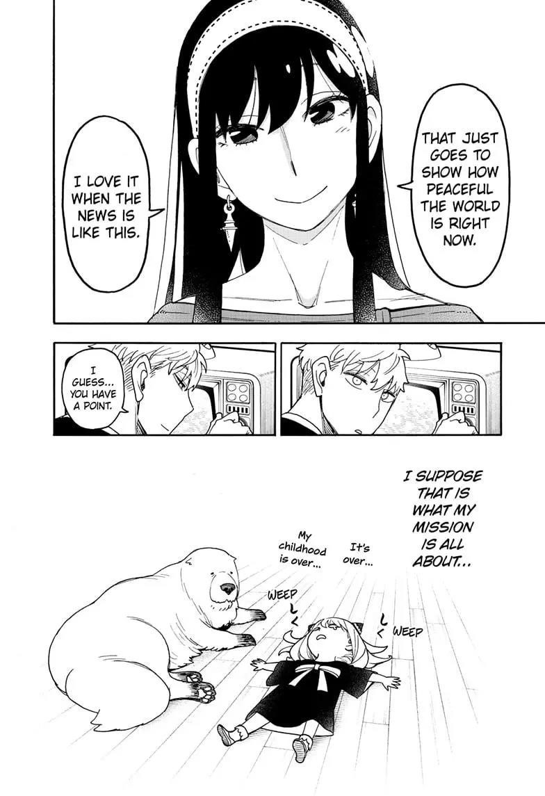 Spy x Family manga, chapter 103, page 4 of 17