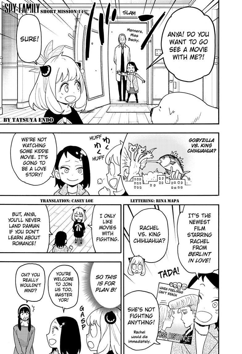 SPY x FAMILY Chapter 105.5 page 1 - Short Mission 14