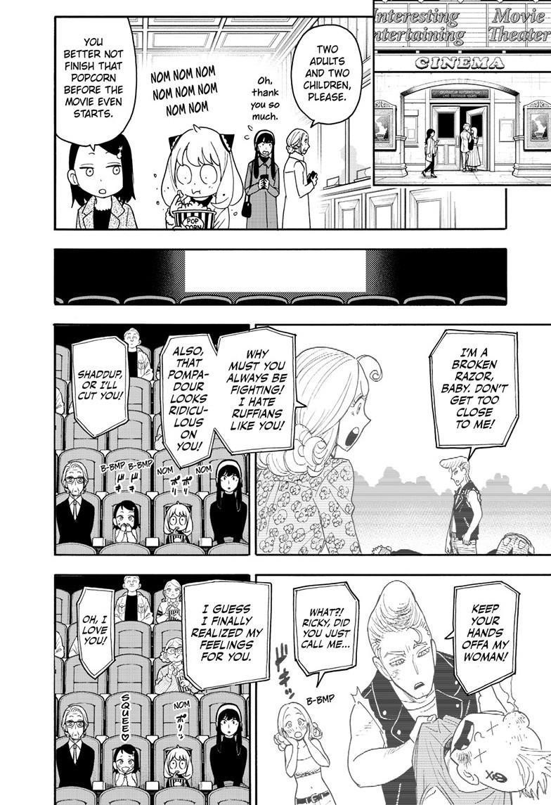 SPY x FAMILY Chapter 105.5 page 2 - Short Mission 14