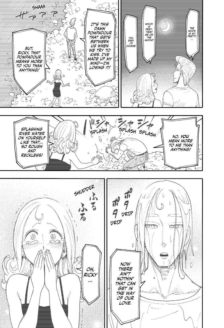 SPY x FAMILY Chapter 105.5 page 3 - Short Mission 14