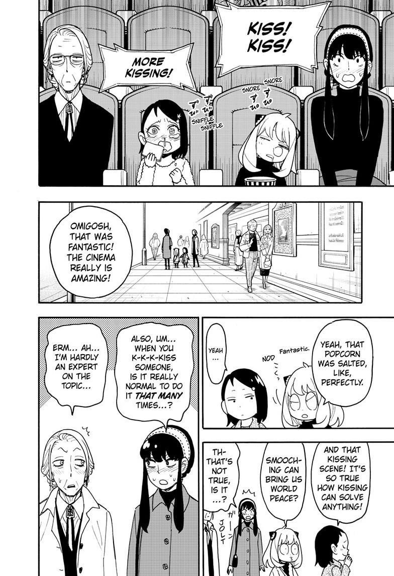 SPY x FAMILY Chapter 105.5 page 4 - Short Mission 14