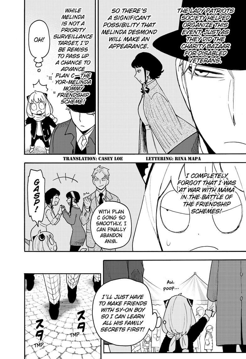Spy x Family manga, chapter 107, page 2 of 21