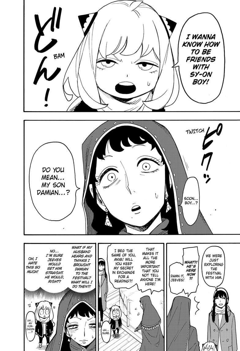 Spy x Family manga, chapter 108, page 4 of 25
