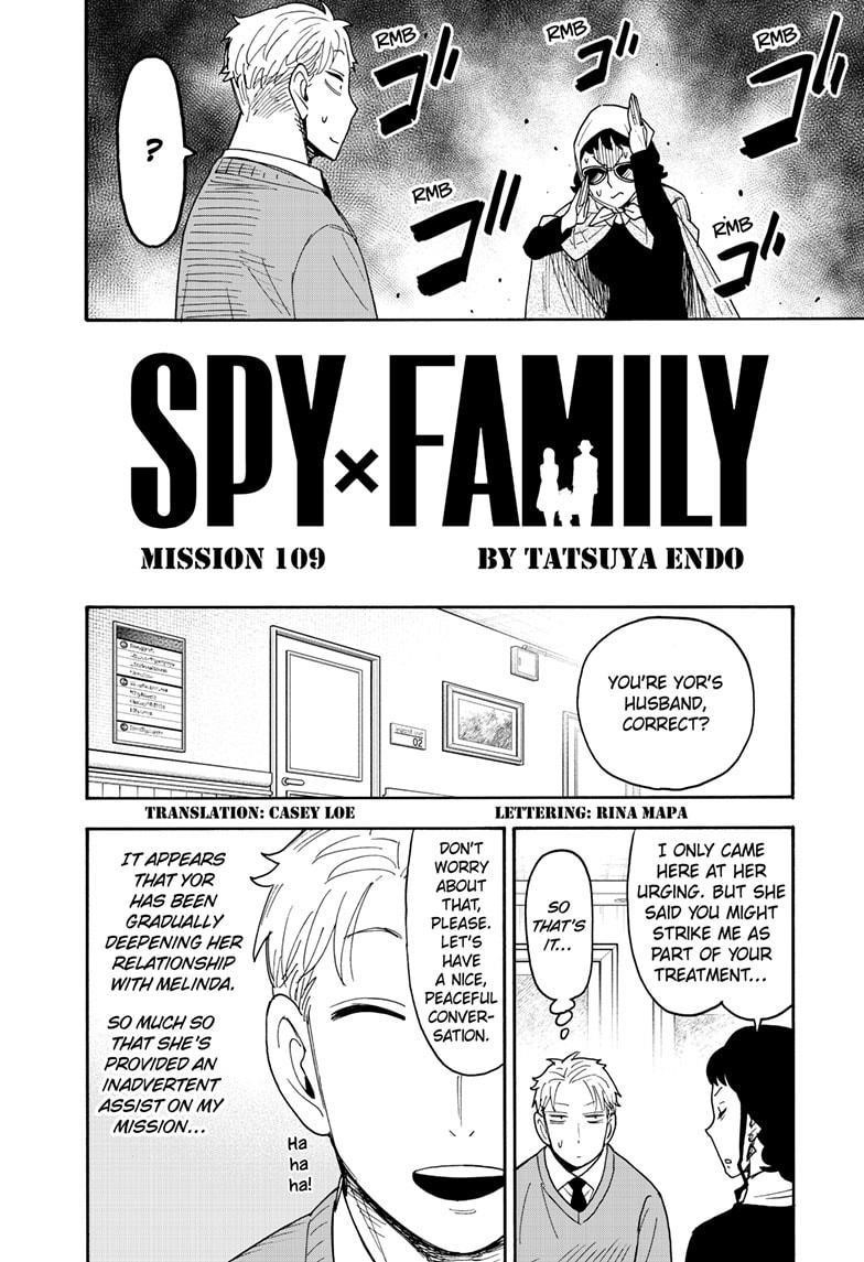 Spy x Family manga, chapter 109, page 2 of 12