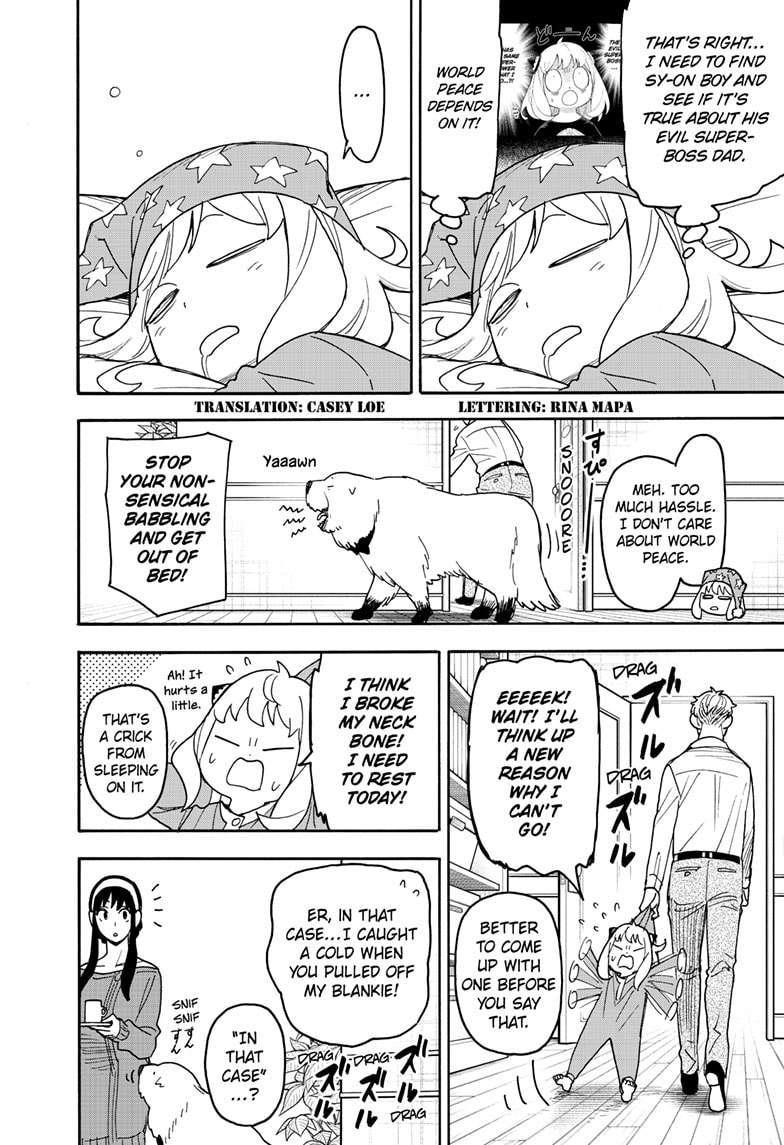 Spy x Family manga, chapter 112, page 2 of 15