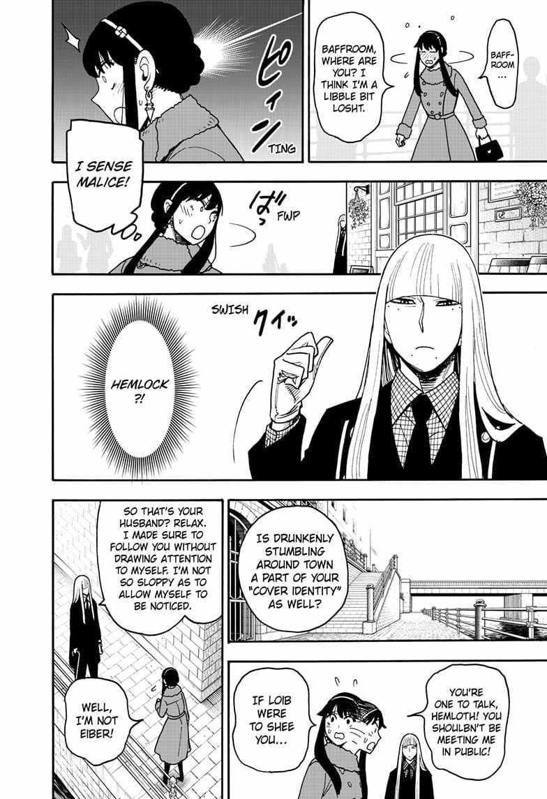 Spy x Family manga, chapter 119, page 12 of 25