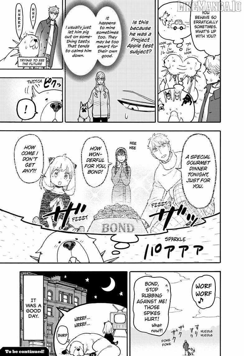 SPY x FAMILY Chapter 120.5 page 3 - Short Mission 17