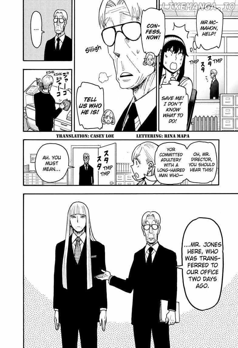 Spy x Family manga, chapter 120, page 2 of 18