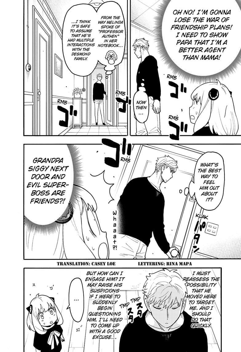 SPY x FAMILY Chapter 122 page 2 - Mission 122