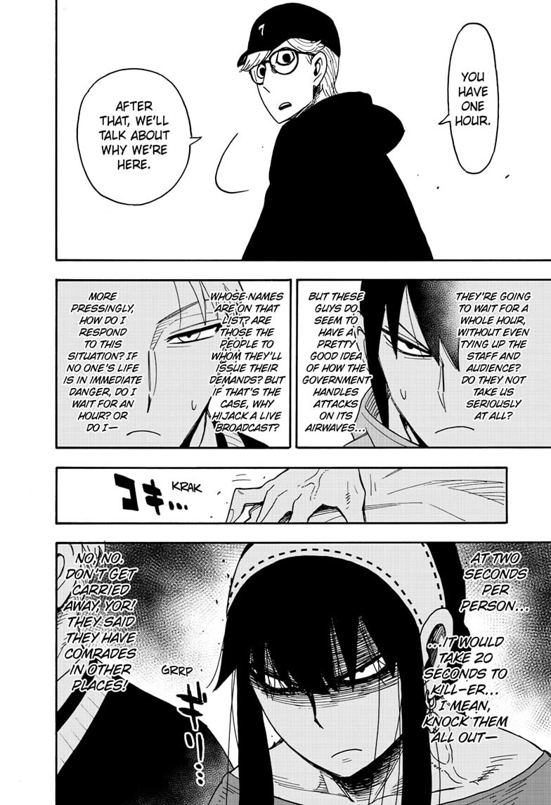 SPY x FAMILY Chapter 129 page 5 - Mission 129
