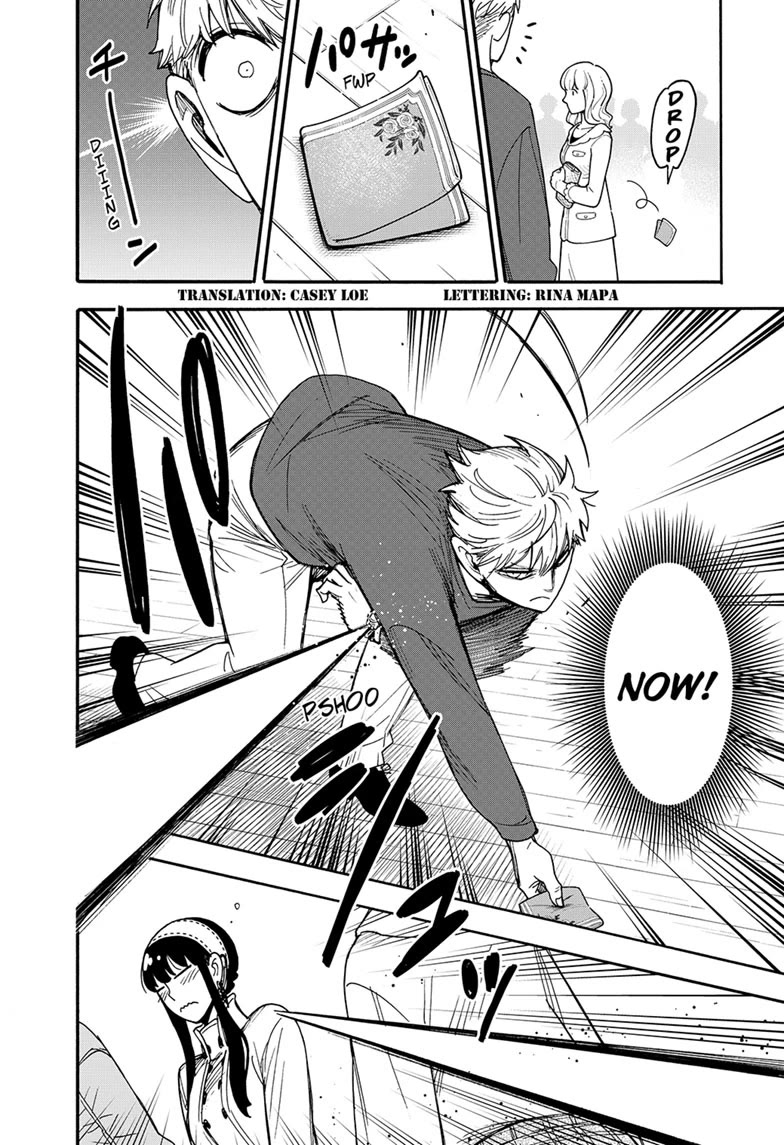 SPY x FAMILY Chapter 136 page 2 - Chapter 136
