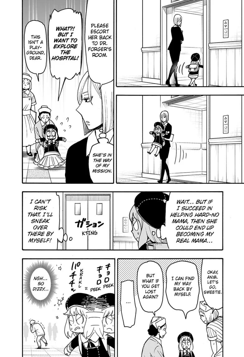 SPY x FAMILY Chapter 138 page 14 - Chapter 138