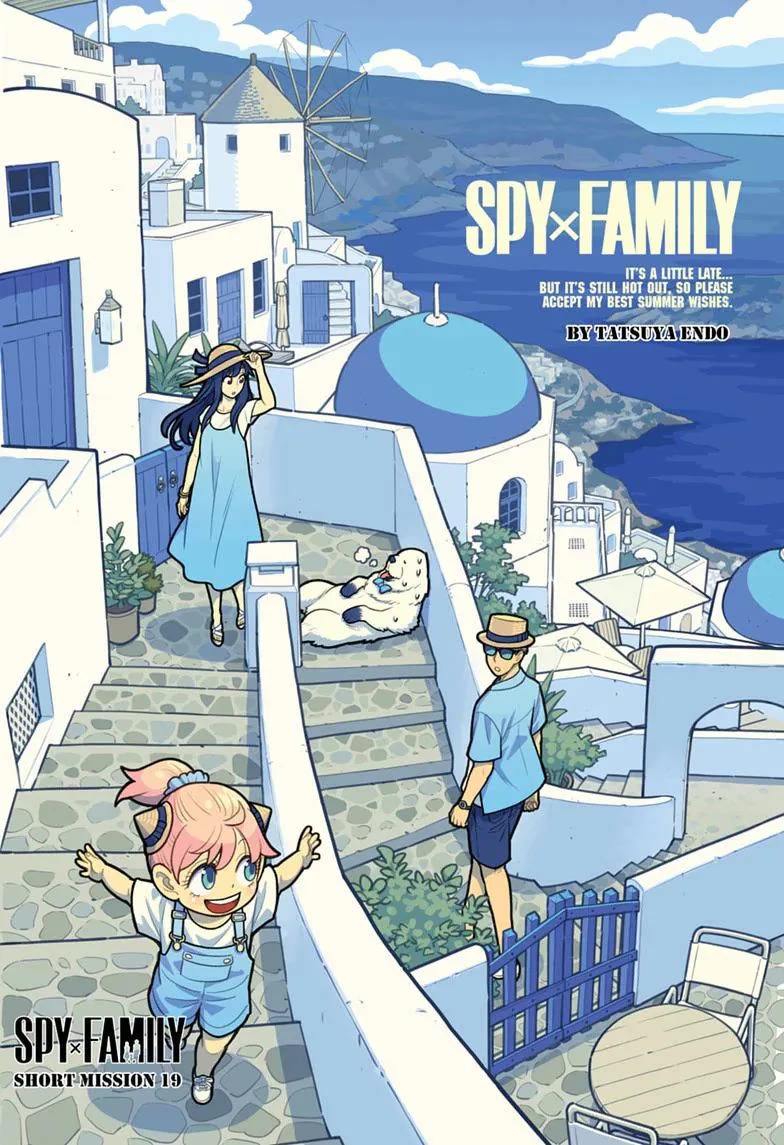 SPY x FAMILY Chapter 140.5 page 1 - Chapter 140.5